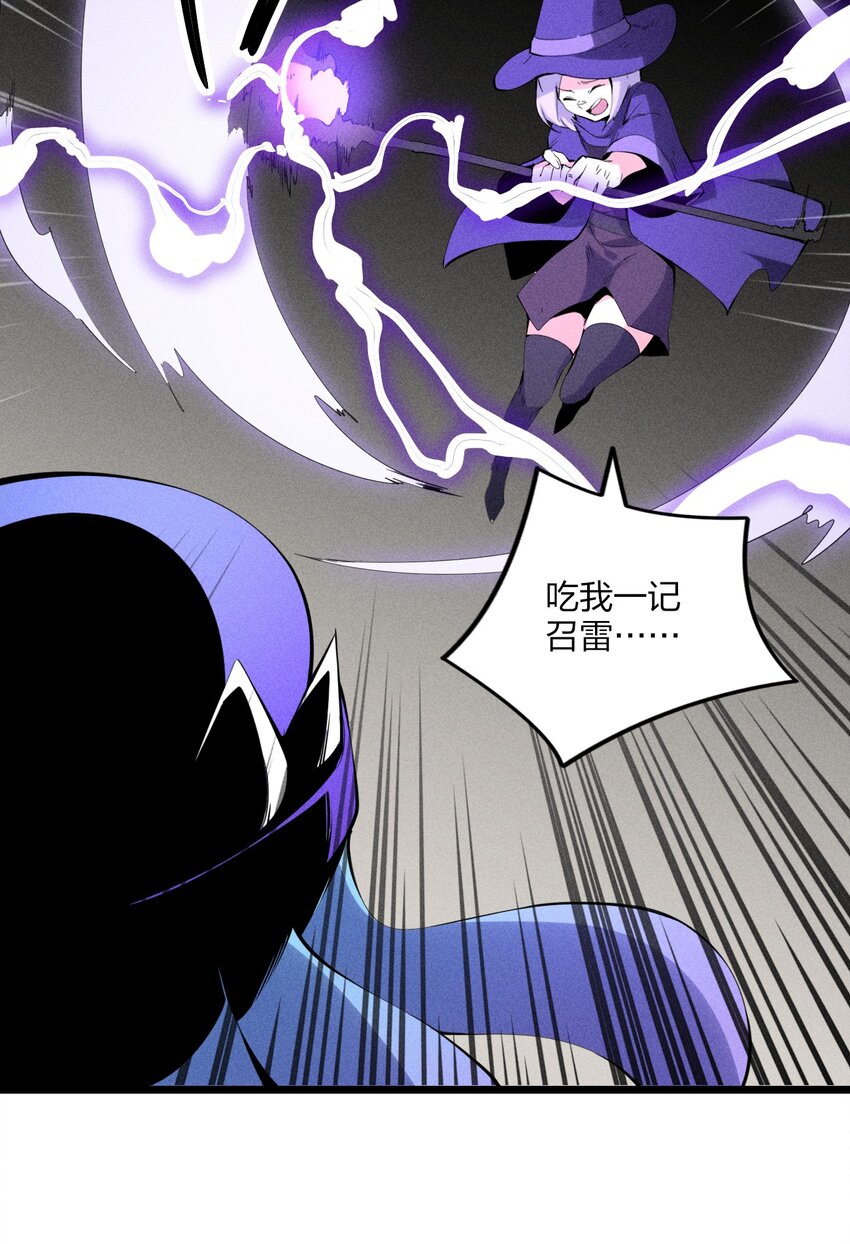 80 第七十五话 接下来登场的是(1/2)-第82话