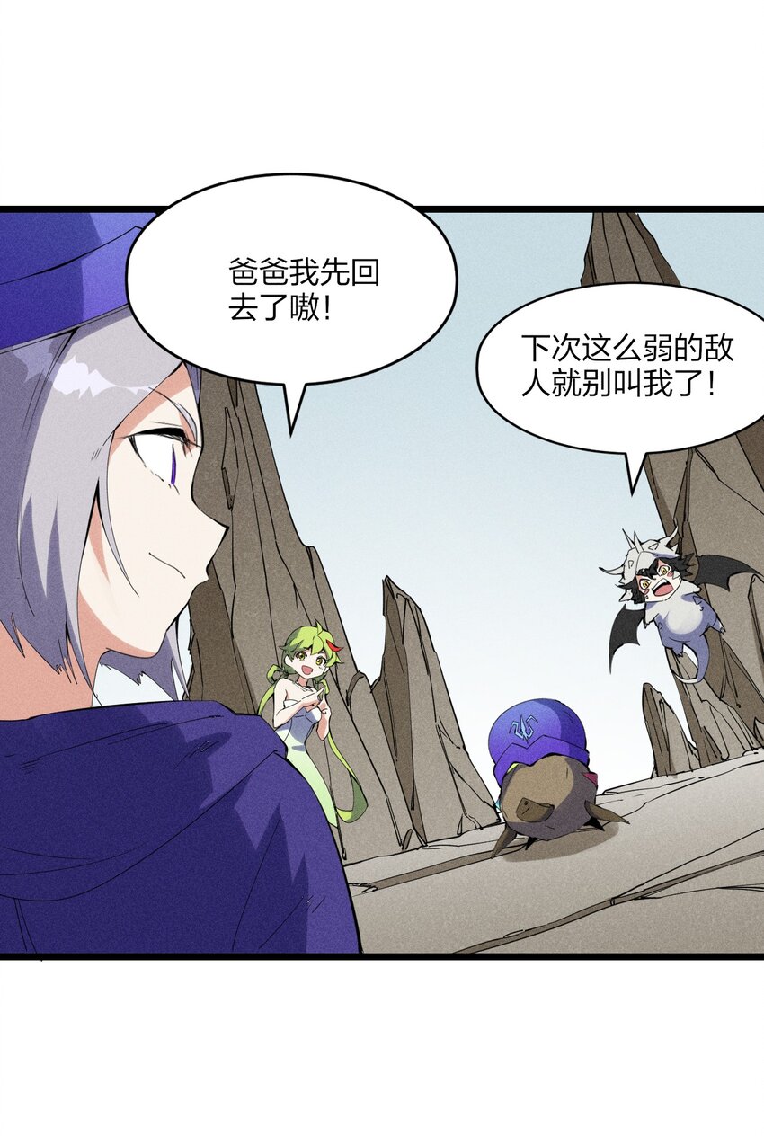 80 第七十五话 接下来登场的是(1/2)-第82话