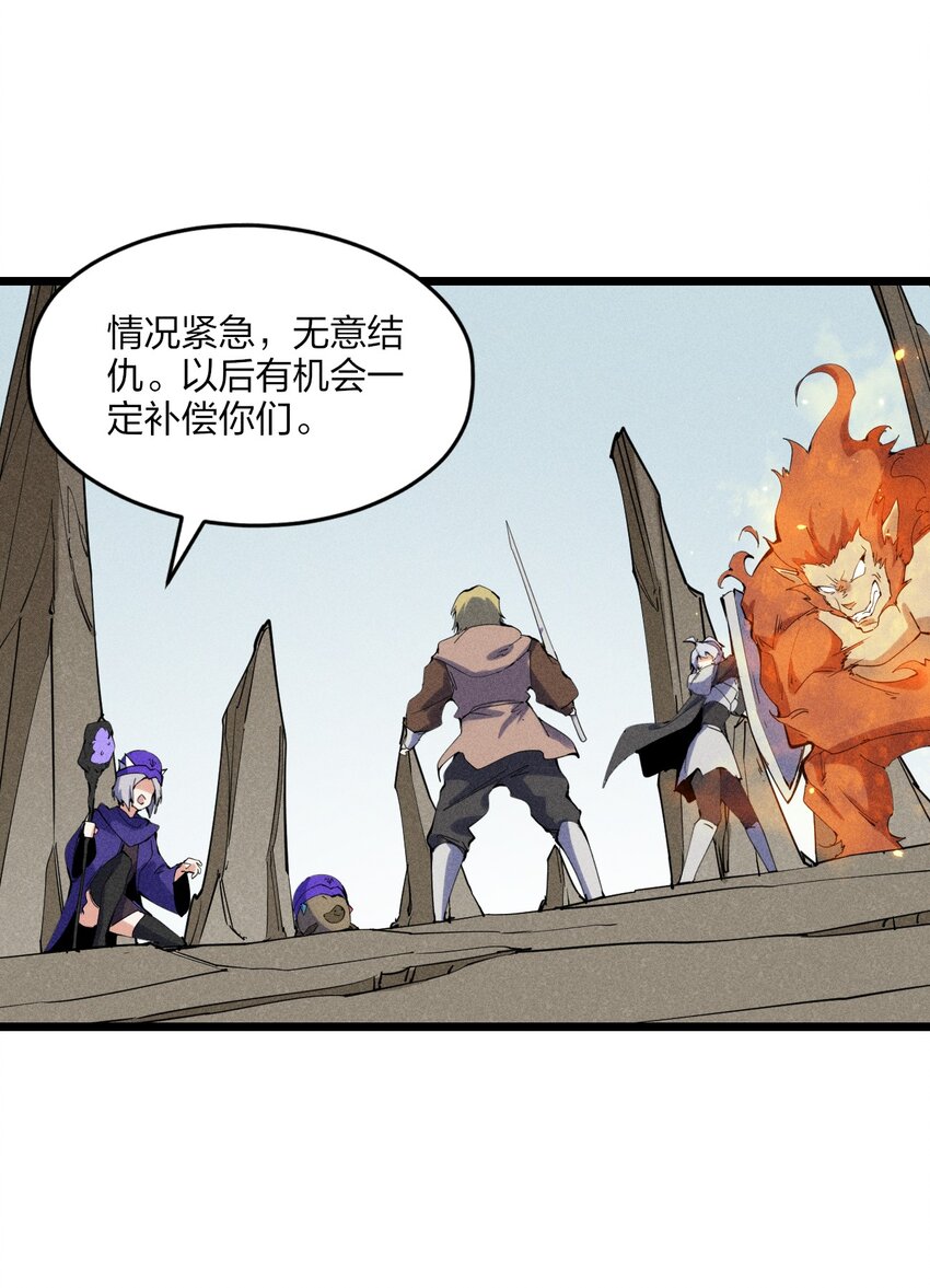 80 第七十五话 接下来登场的是(1/2)-第82话