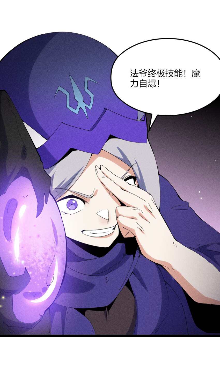 80 第七十五话 接下来登场的是(1/2)-第82话