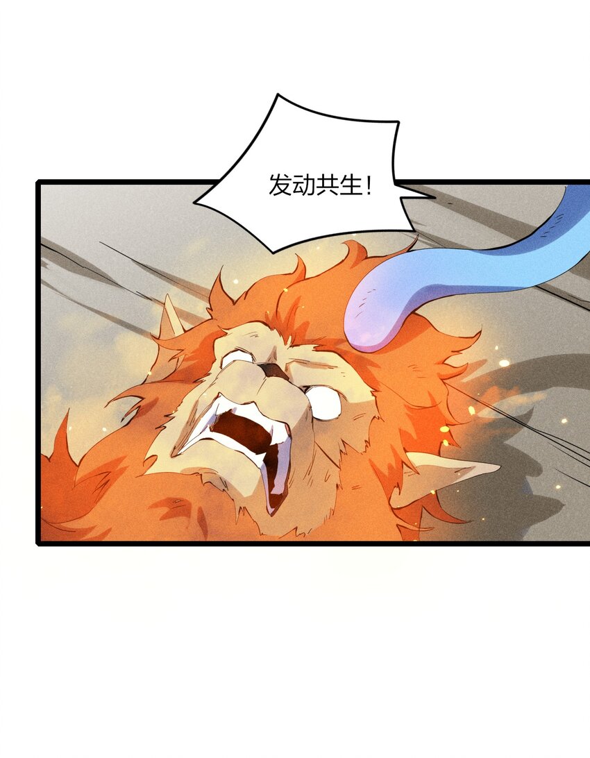 80 第七十五话 接下来登场的是(1/2)-第82话