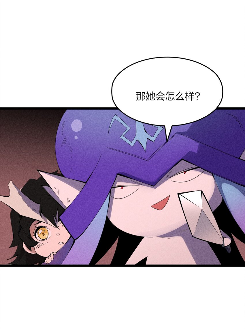 80 第七十五话 接下来登场的是(1/2)-第82话