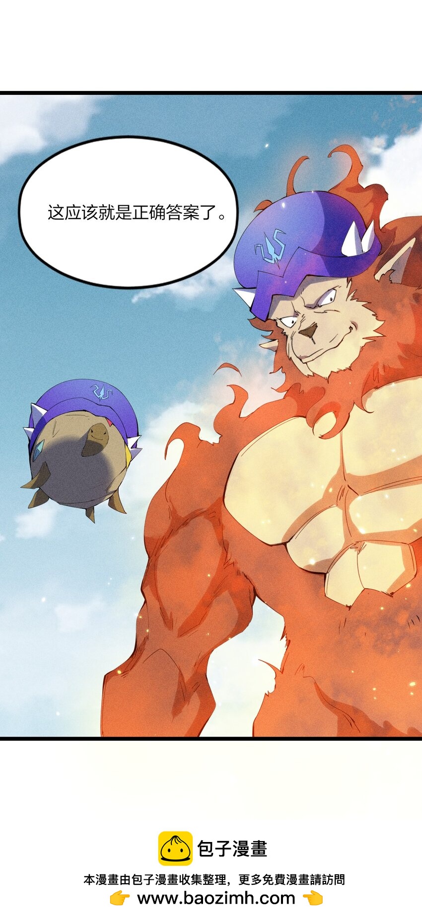 80 第七十五话 接下来登场的是(1/2)-第82话