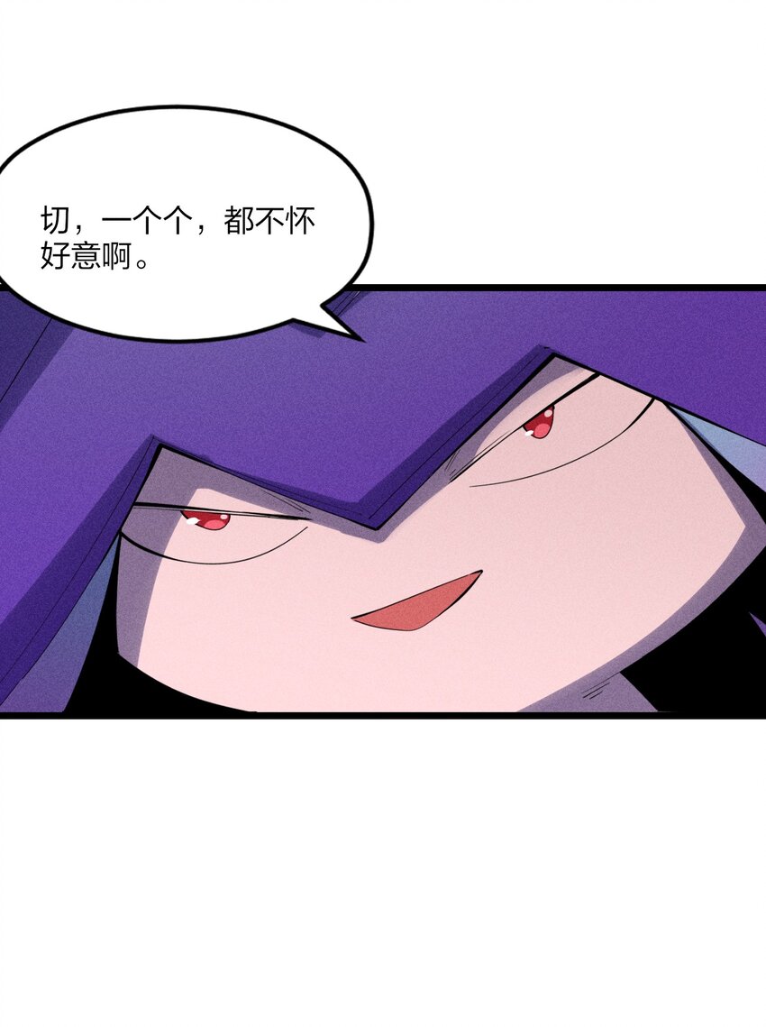 80 第七十五话 接下来登场的是(1/2)-第82话