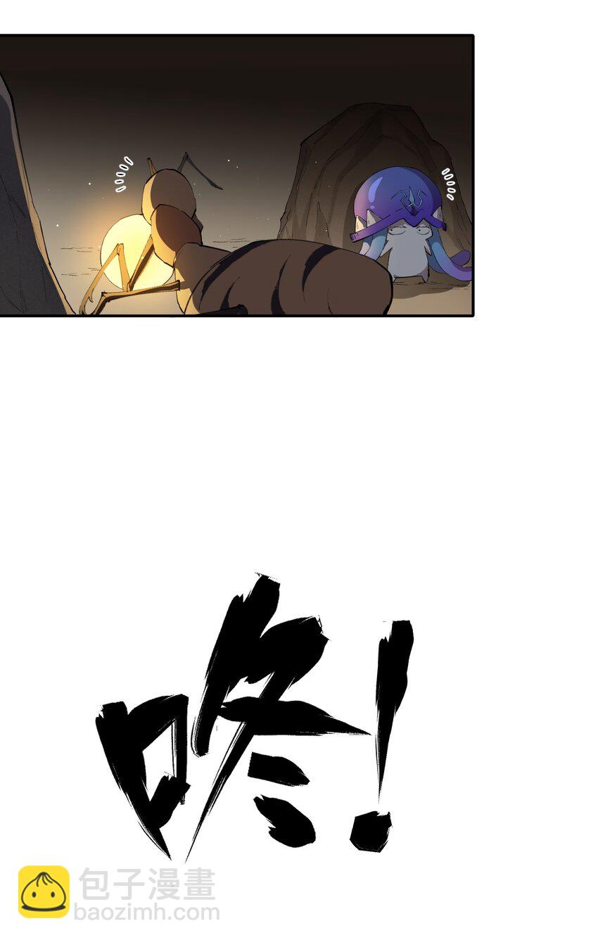 9 第九话 就你瞪我是吧？-第10话