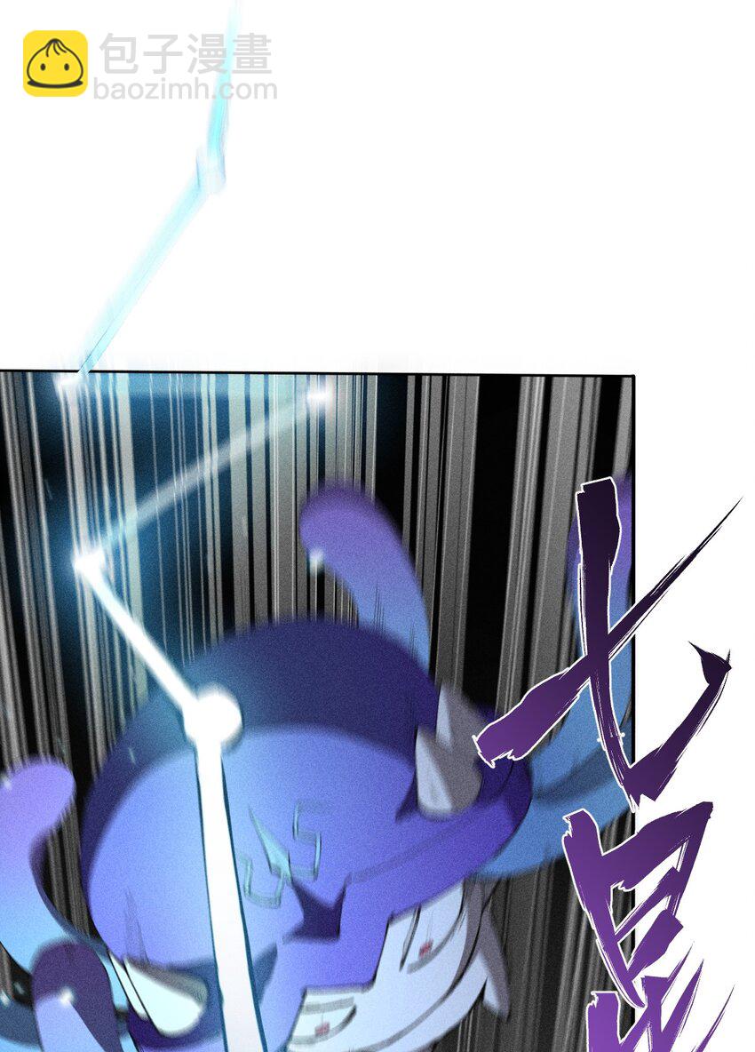 9 第九话 就你瞪我是吧？-第10话