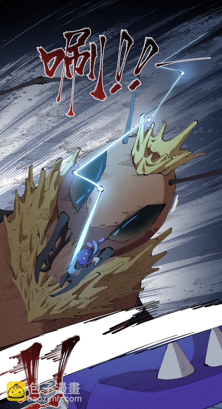 9 第九话 就你瞪我是吧？-第10话