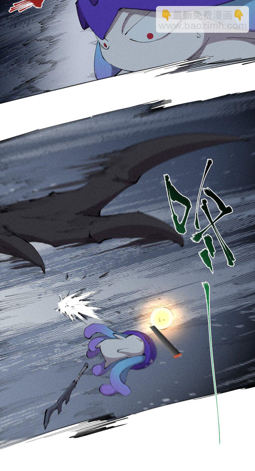 9 第九话 就你瞪我是吧？-第10话