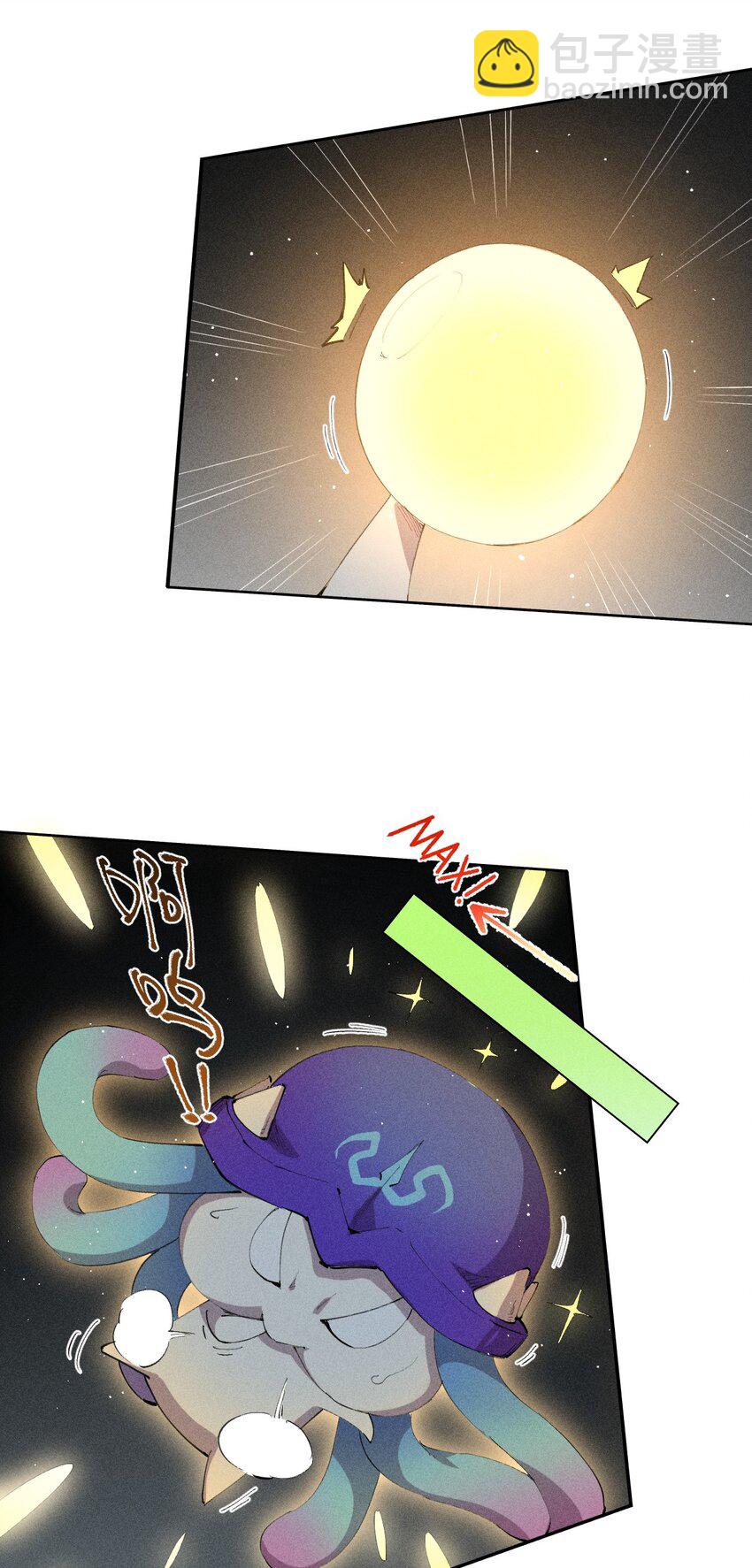 9 第九话 就你瞪我是吧？-第10话