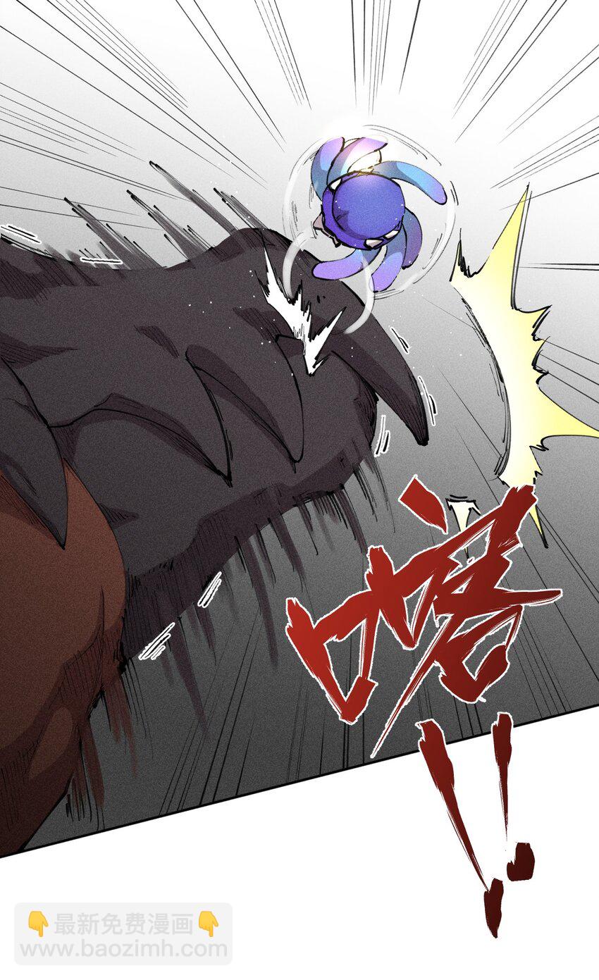 9 第九话 就你瞪我是吧？-第10话