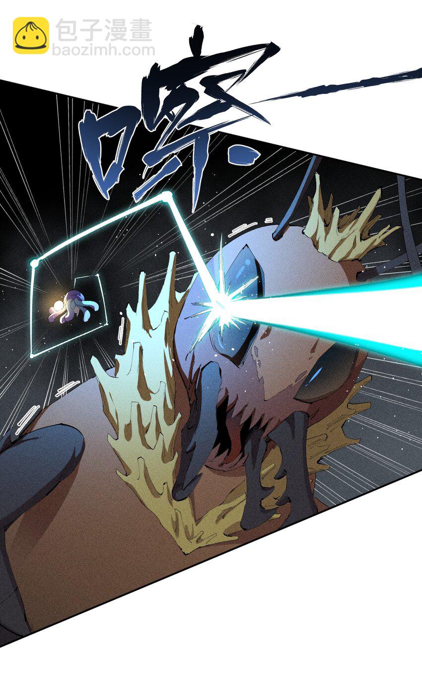 9 第九话 就你瞪我是吧？-第10话