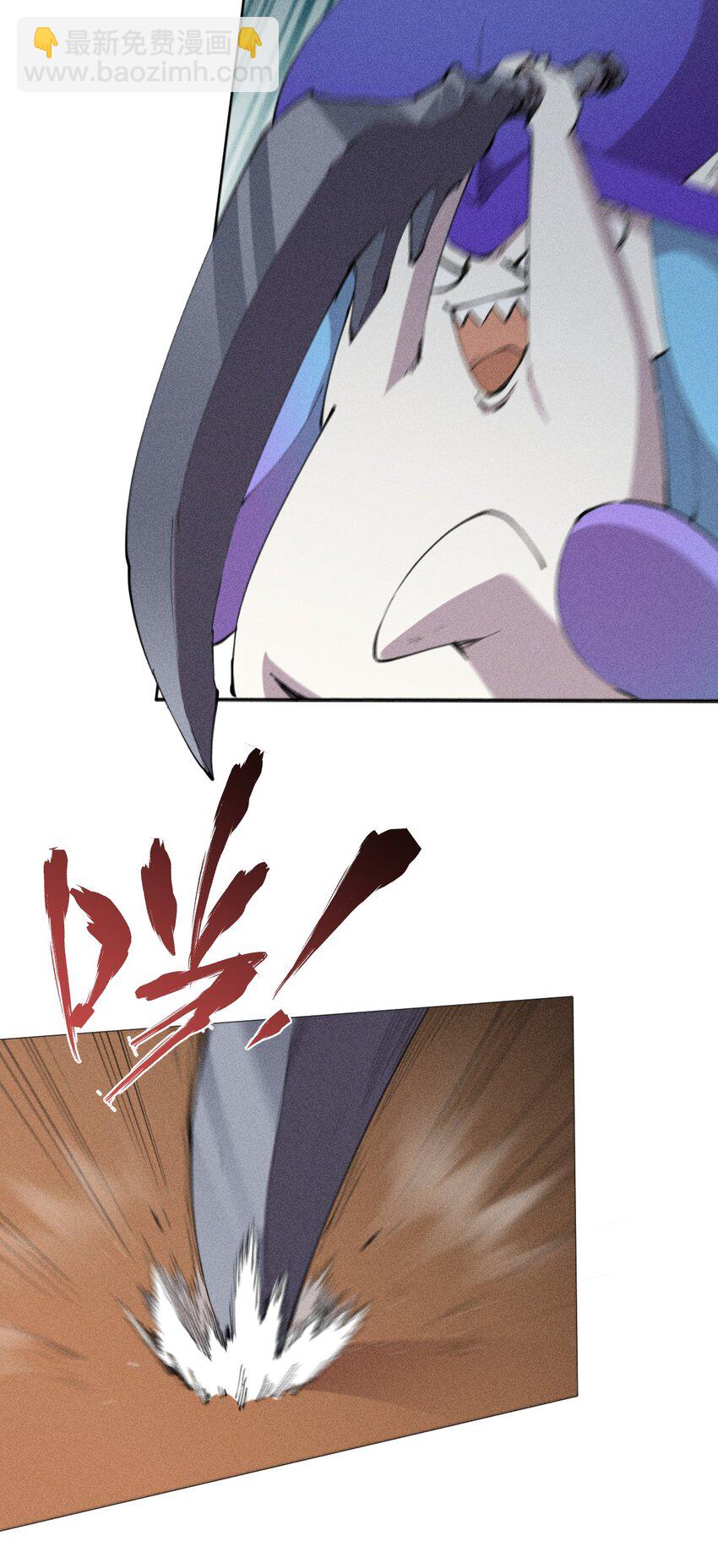 9 第九话 就你瞪我是吧？-第10话