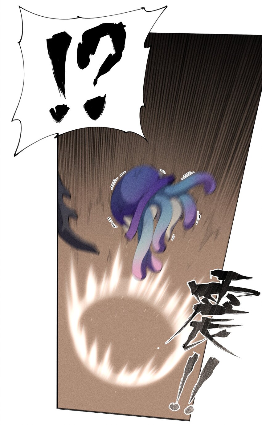 9 第九话 就你瞪我是吧？-第10话