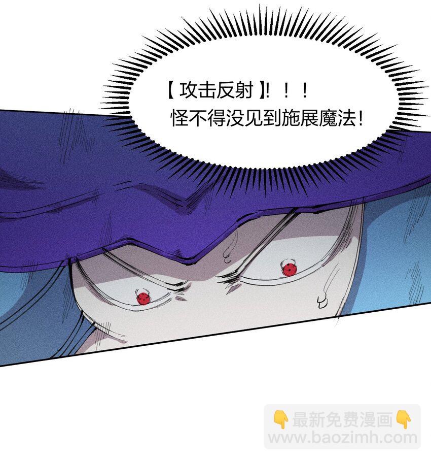 9 第九话 就你瞪我是吧？-第10话