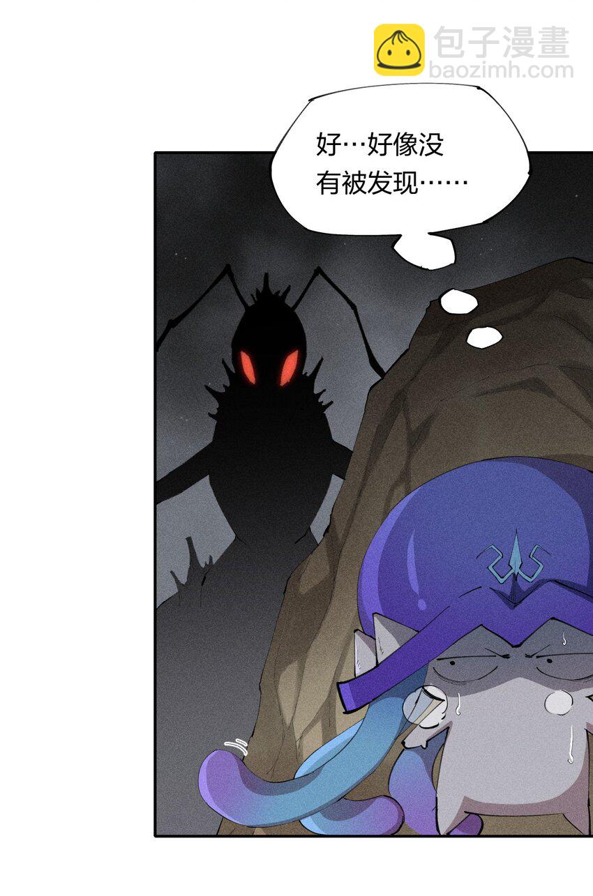 9 第九话 就你瞪我是吧？-第10话