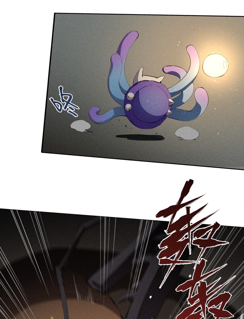 9 第九话 就你瞪我是吧？-第10话