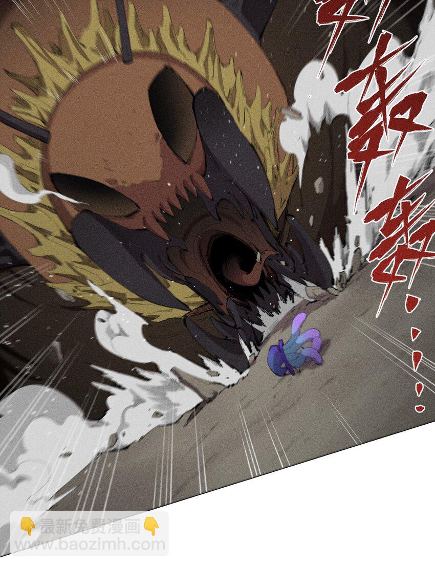 9 第九话 就你瞪我是吧？-第10话