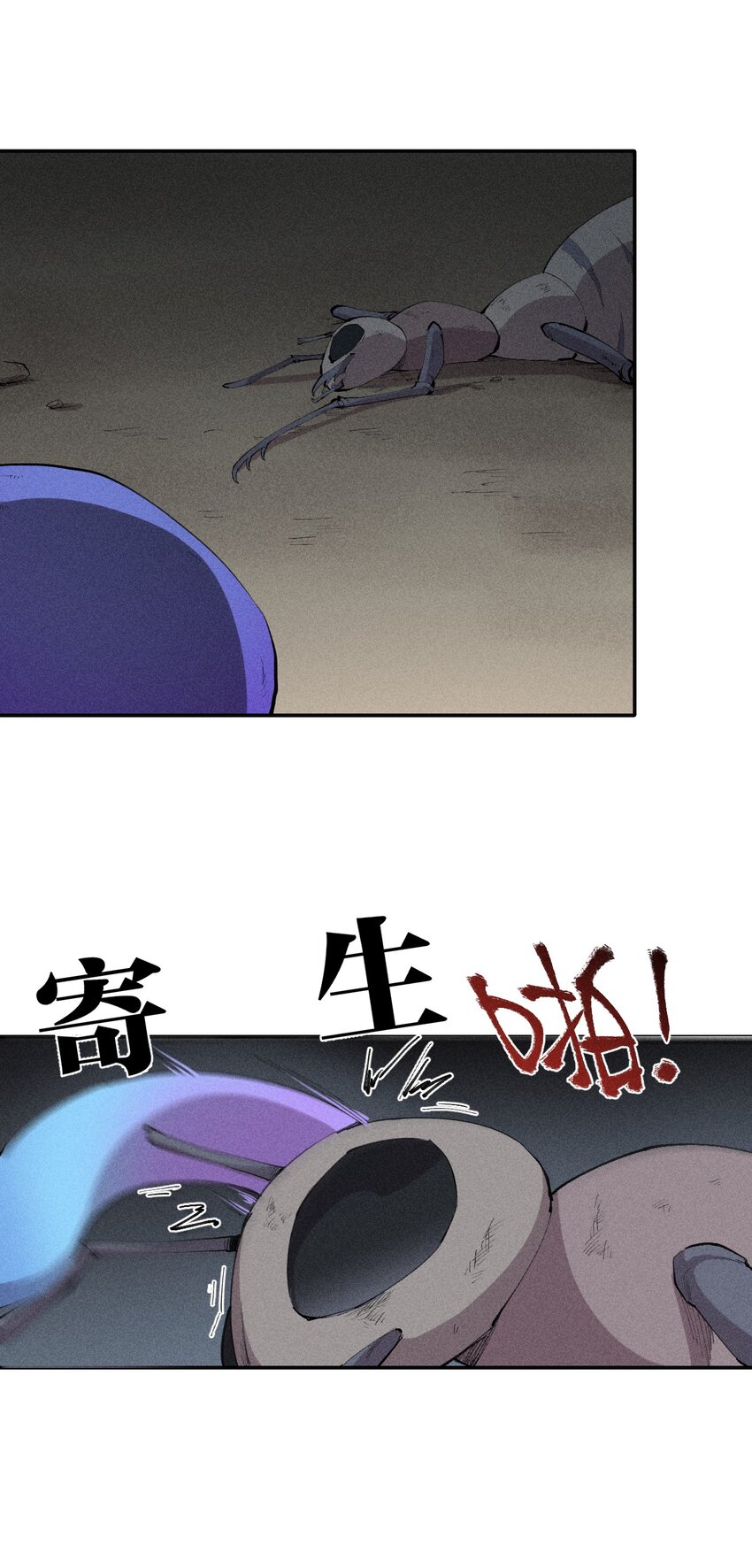 9 第九话 就你瞪我是吧？-第10话