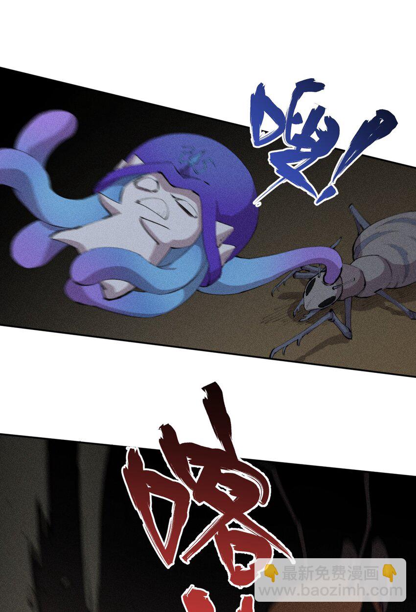 9 第九话 就你瞪我是吧？-第10话