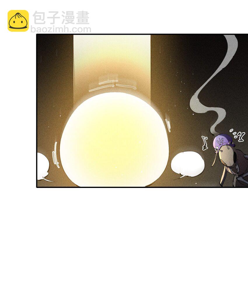 9 第九话 就你瞪我是吧？-第10话