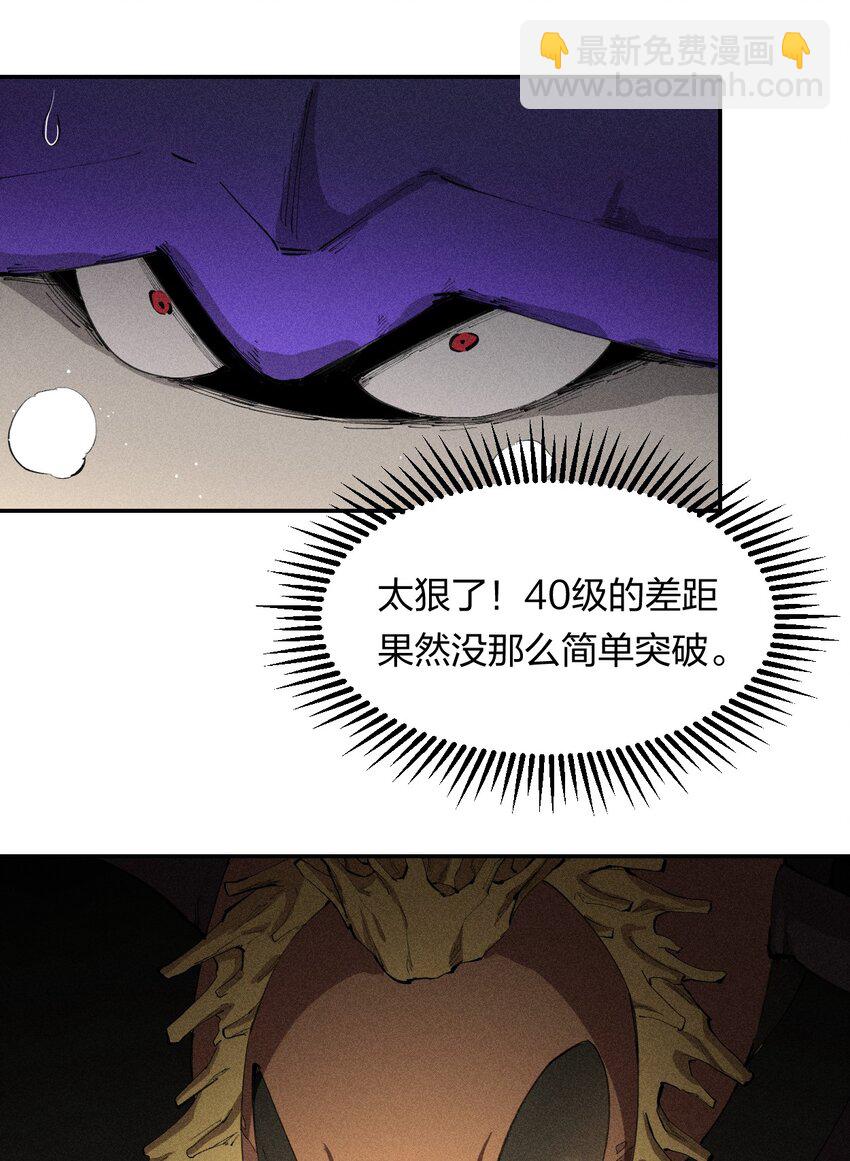 9 第九话 就你瞪我是吧？-第10话