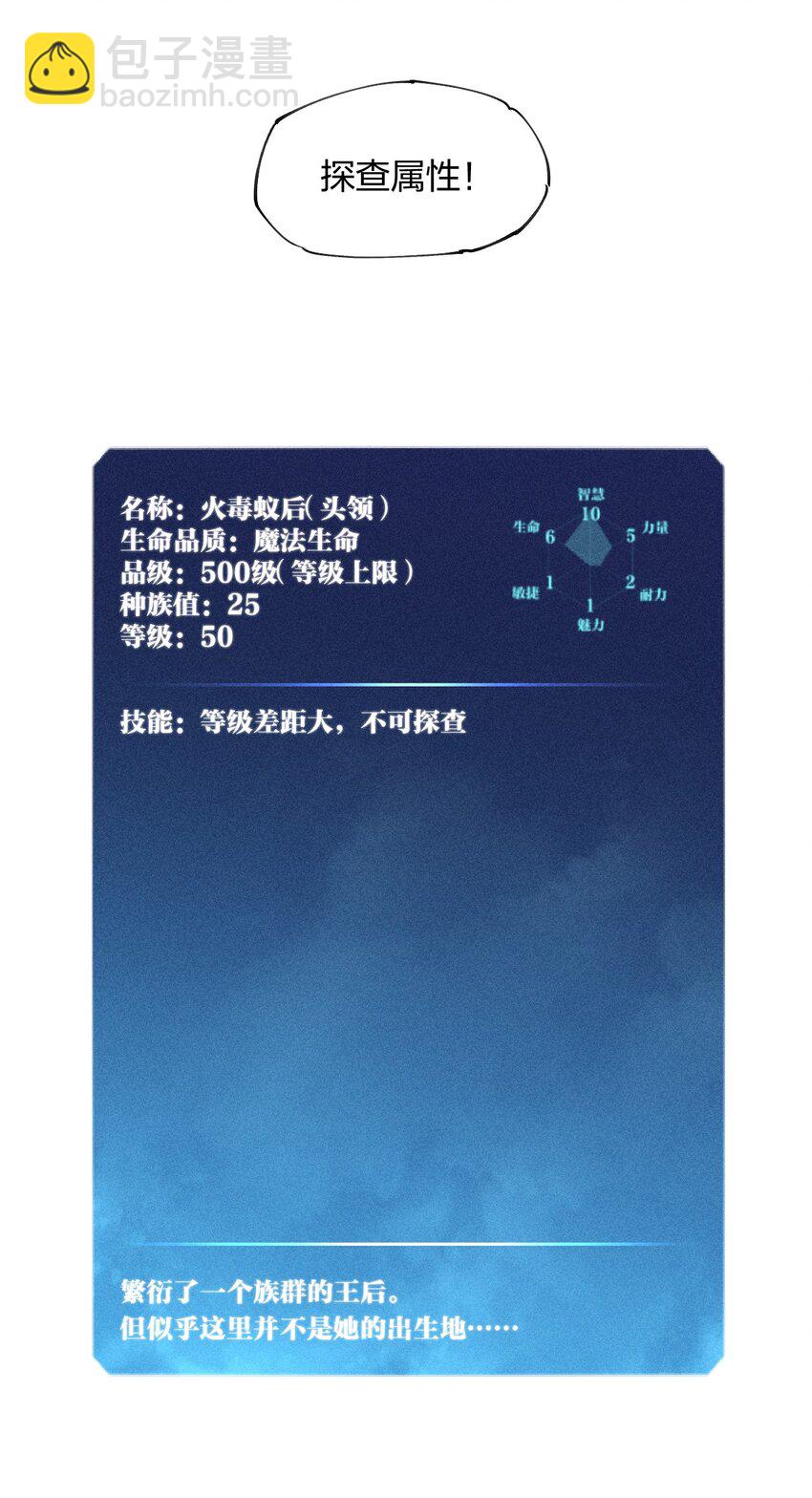 9 第九话 就你瞪我是吧？-第10话