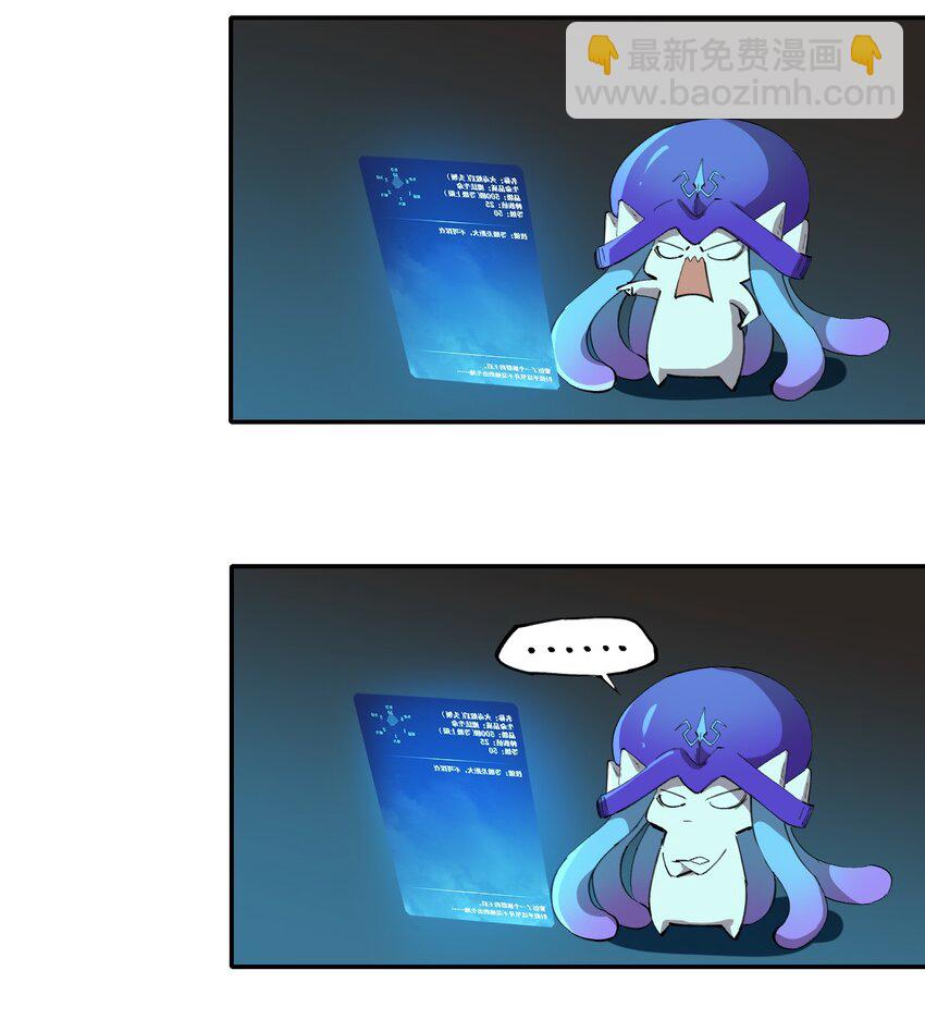 9 第九话 就你瞪我是吧？-第10话