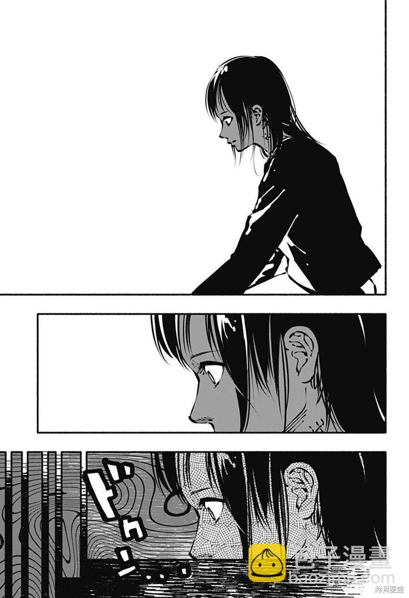 絞殺之蛇 - 第14話 - 1