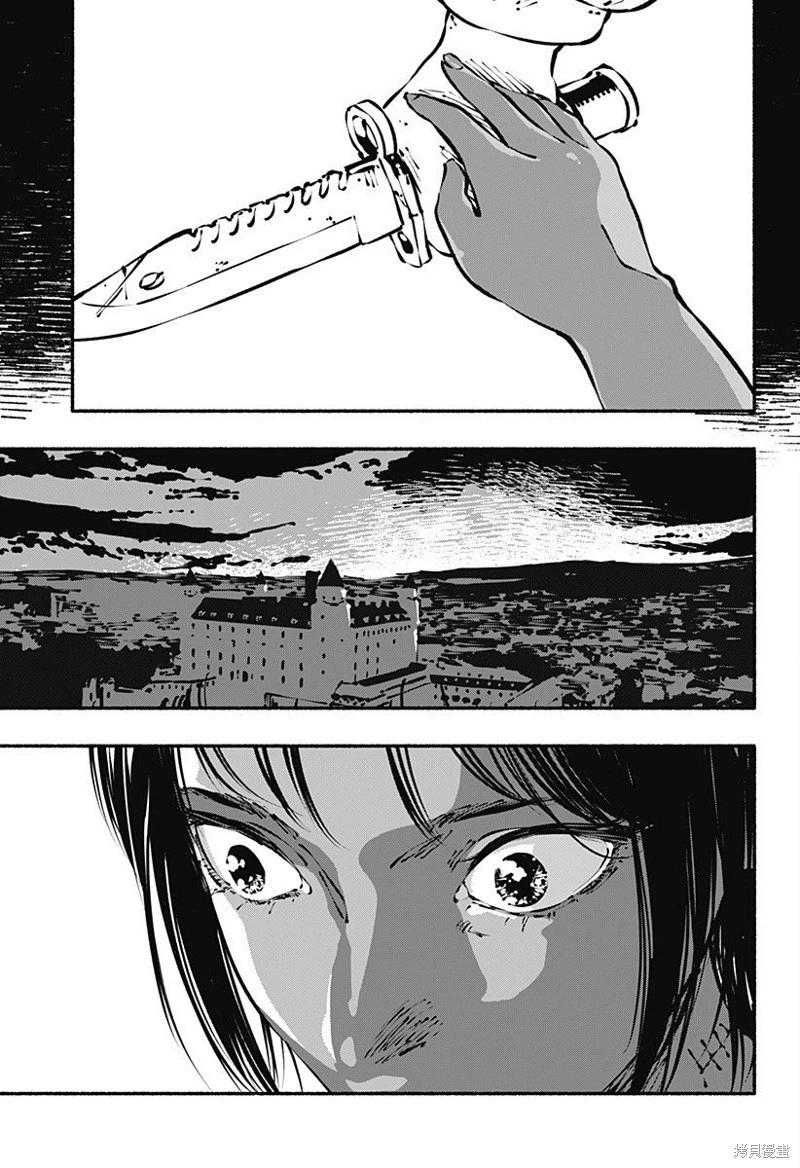 絞殺之蛇 - 第14話 - 3