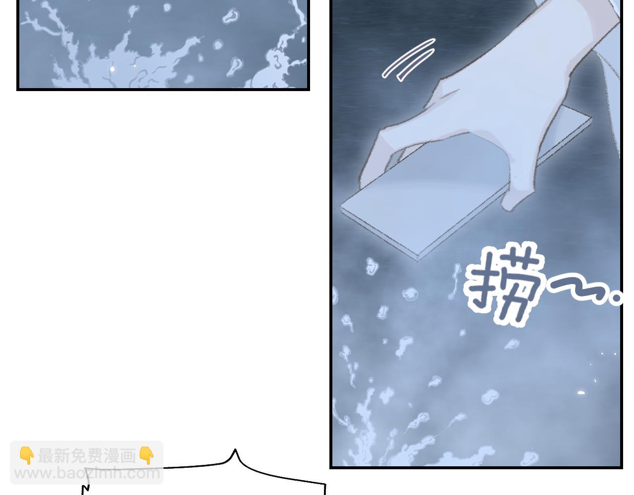 叫聲尊主我聽聽 - 第9話 真正的敵人(3/3) - 6