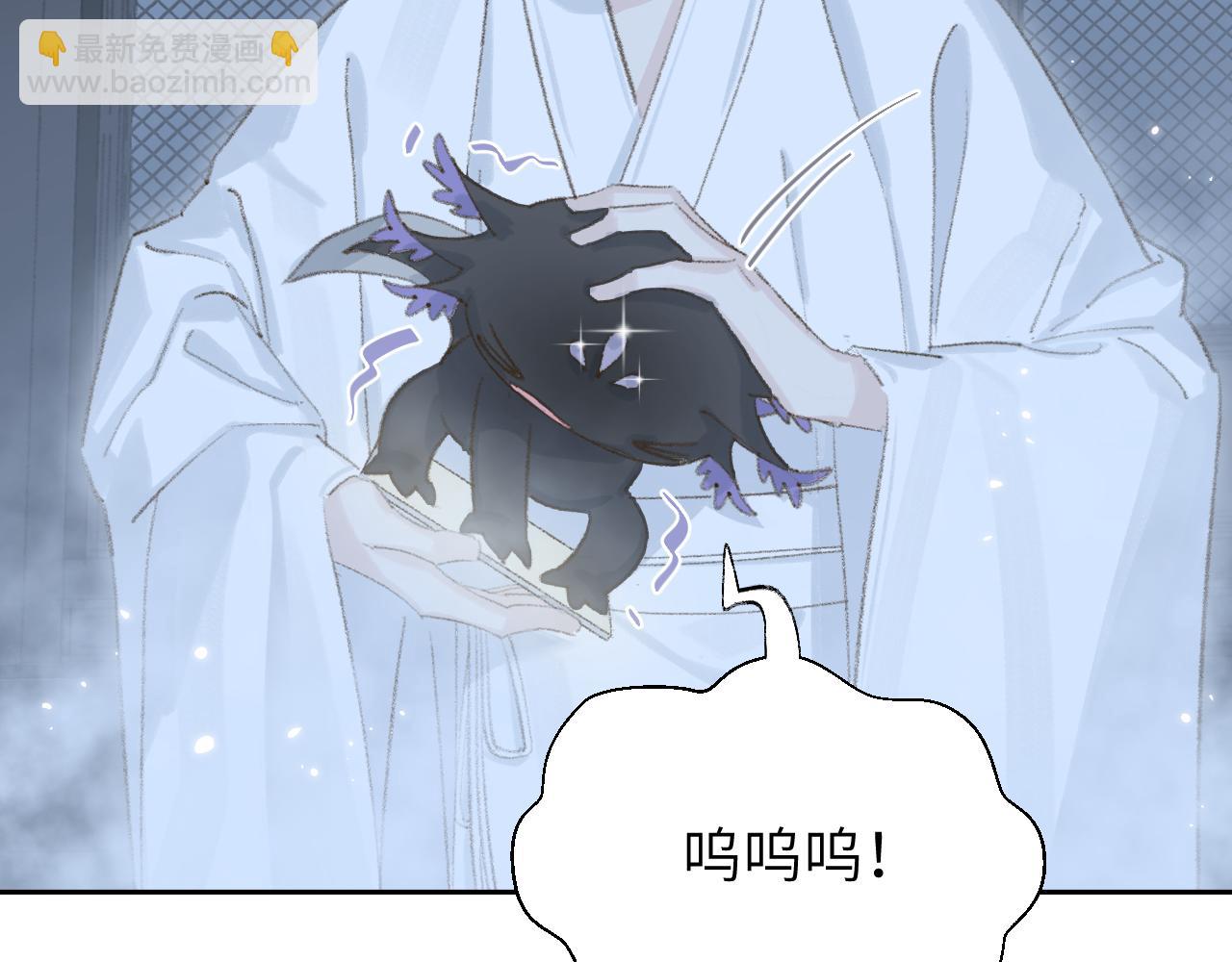 叫聲尊主我聽聽 - 第9話 真正的敵人(3/3) - 2