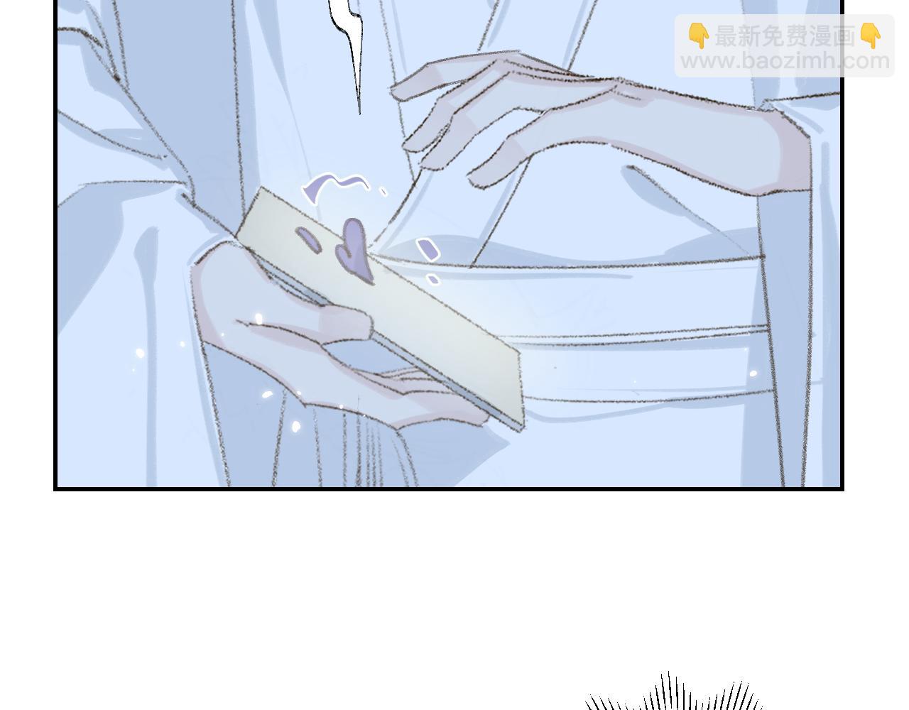 叫聲尊主我聽聽 - 第9話 真正的敵人(3/3) - 1