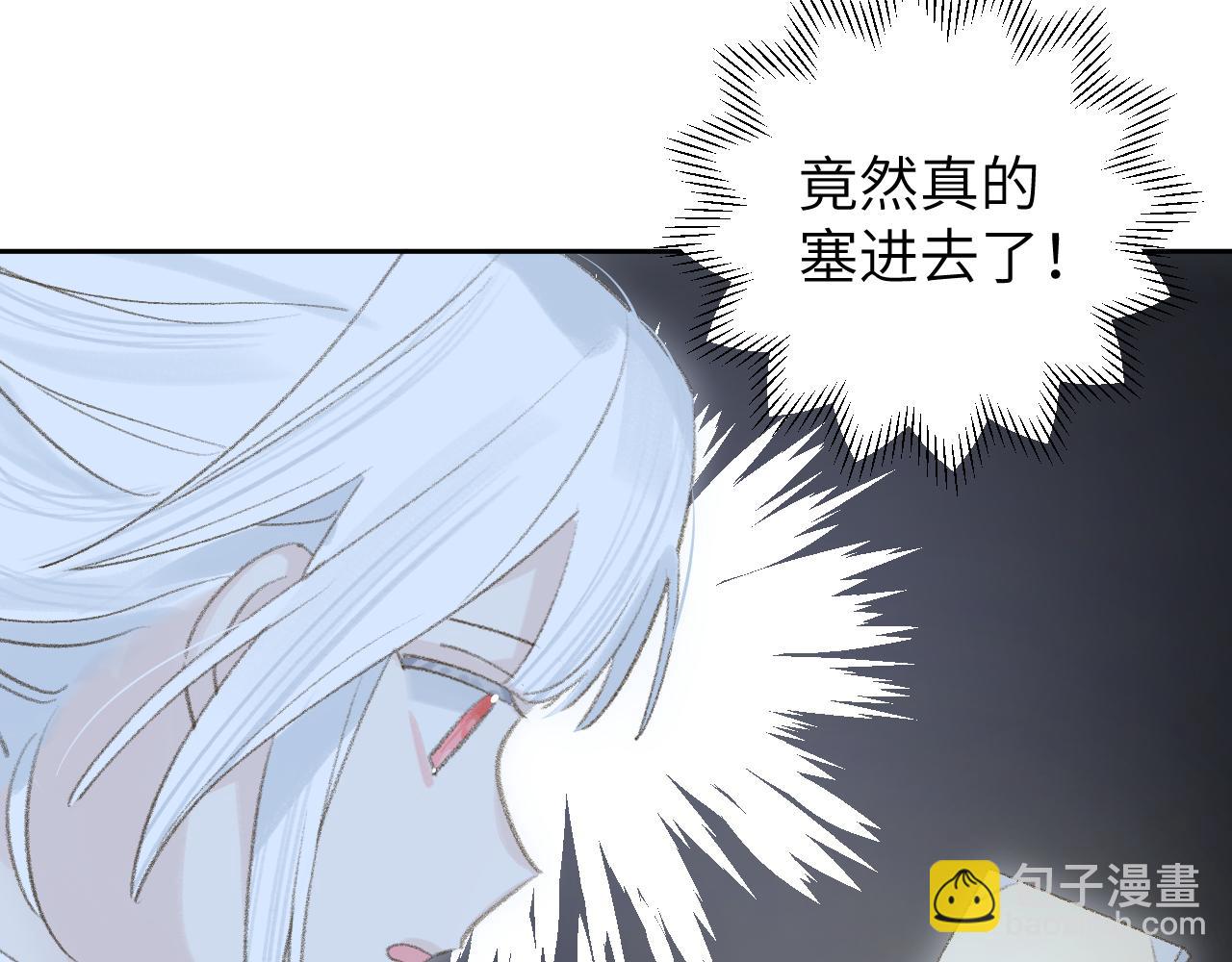 叫聲尊主我聽聽 - 第9話 真正的敵人(3/3) - 2