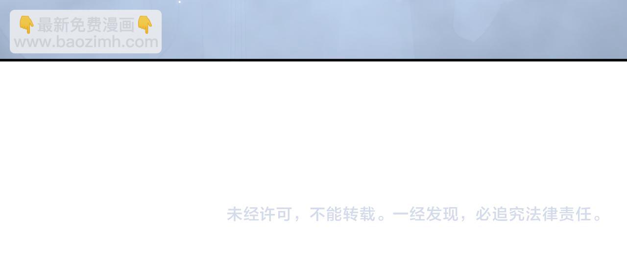 叫聲尊主我聽聽 - 第9話 真正的敵人(3/3) - 4