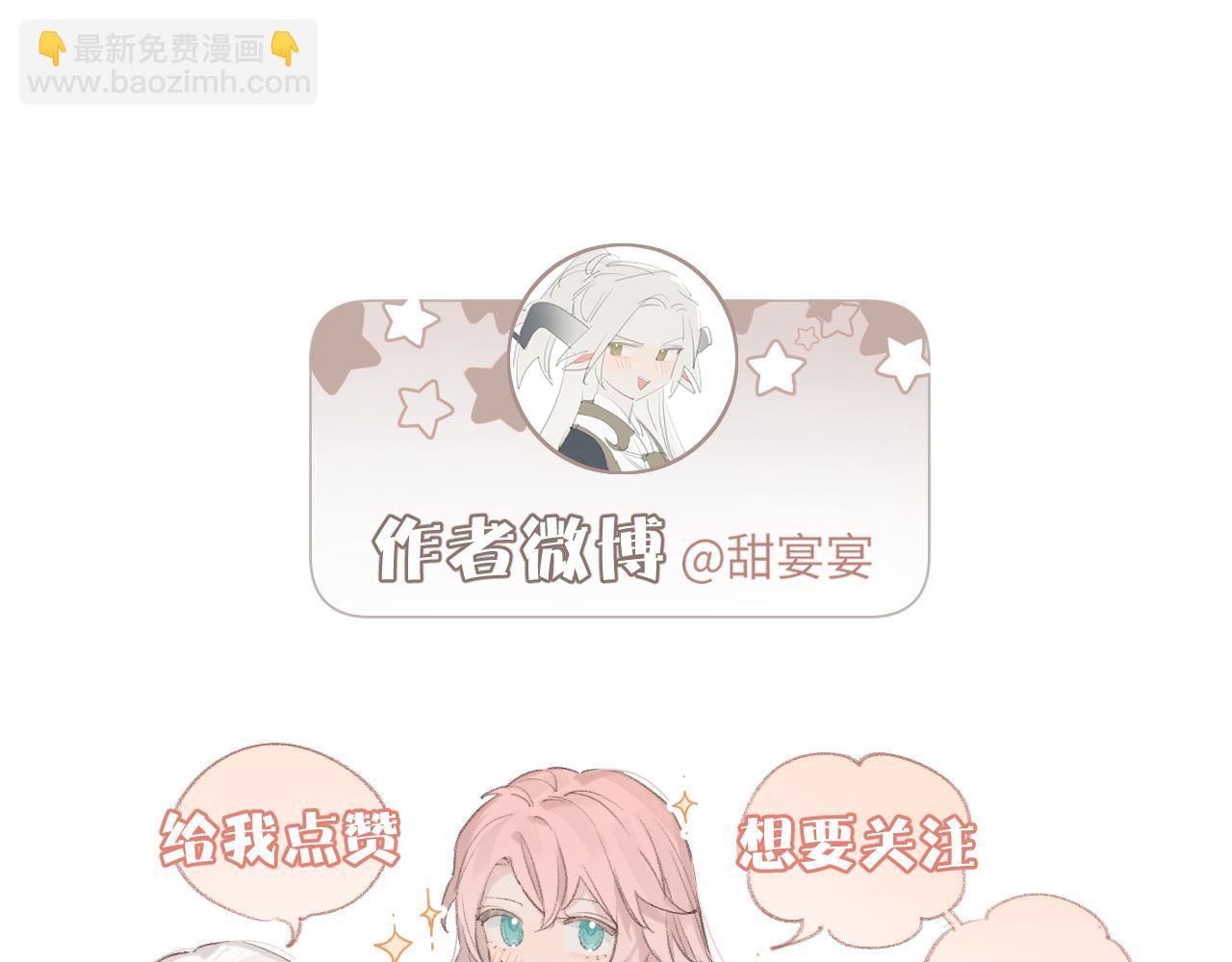 叫聲尊主我聽聽 - 第9話 真正的敵人(3/3) - 5