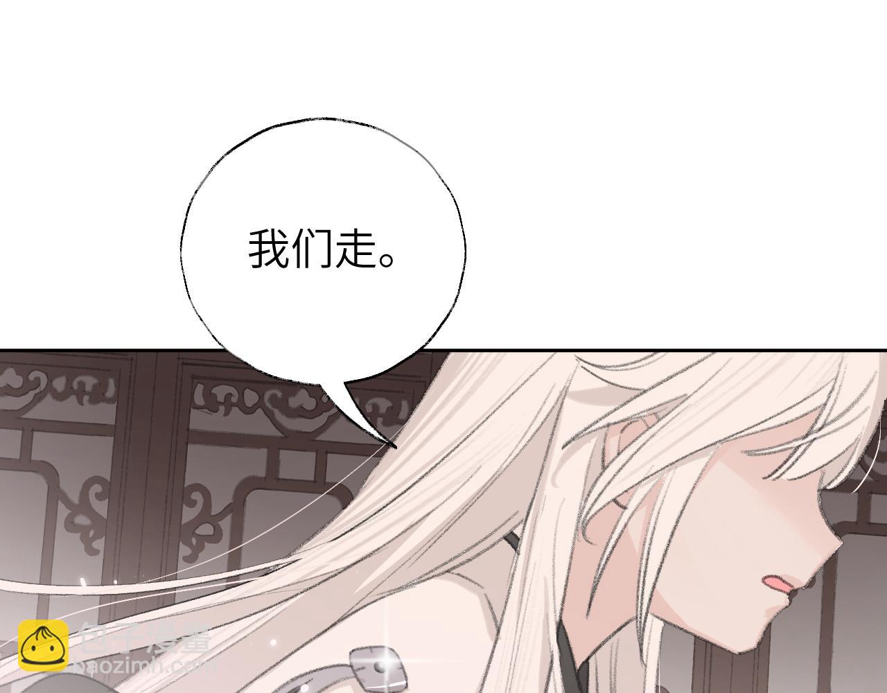 叫聲尊主我聽聽 - 第9話 真正的敵人(1/3) - 2