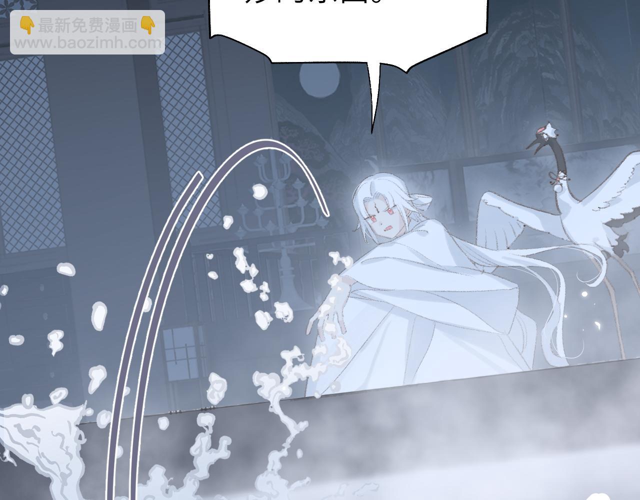 叫聲尊主我聽聽 - 第9話 真正的敵人(1/3) - 5