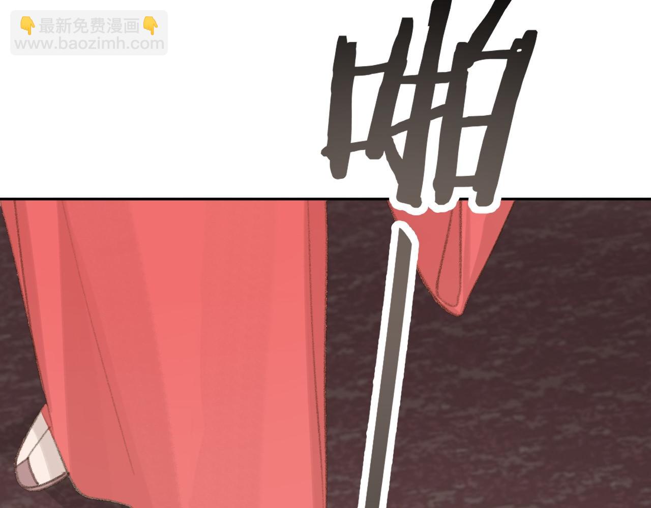 叫聲尊主我聽聽 - 第9話 真正的敵人(1/3) - 4