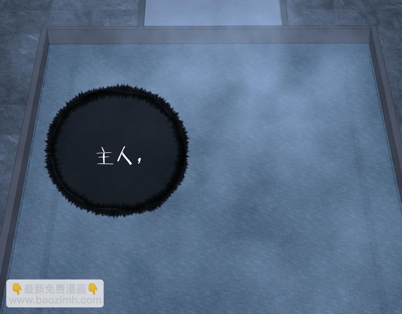 叫聲尊主我聽聽 - 第9話 真正的敵人(1/3) - 8