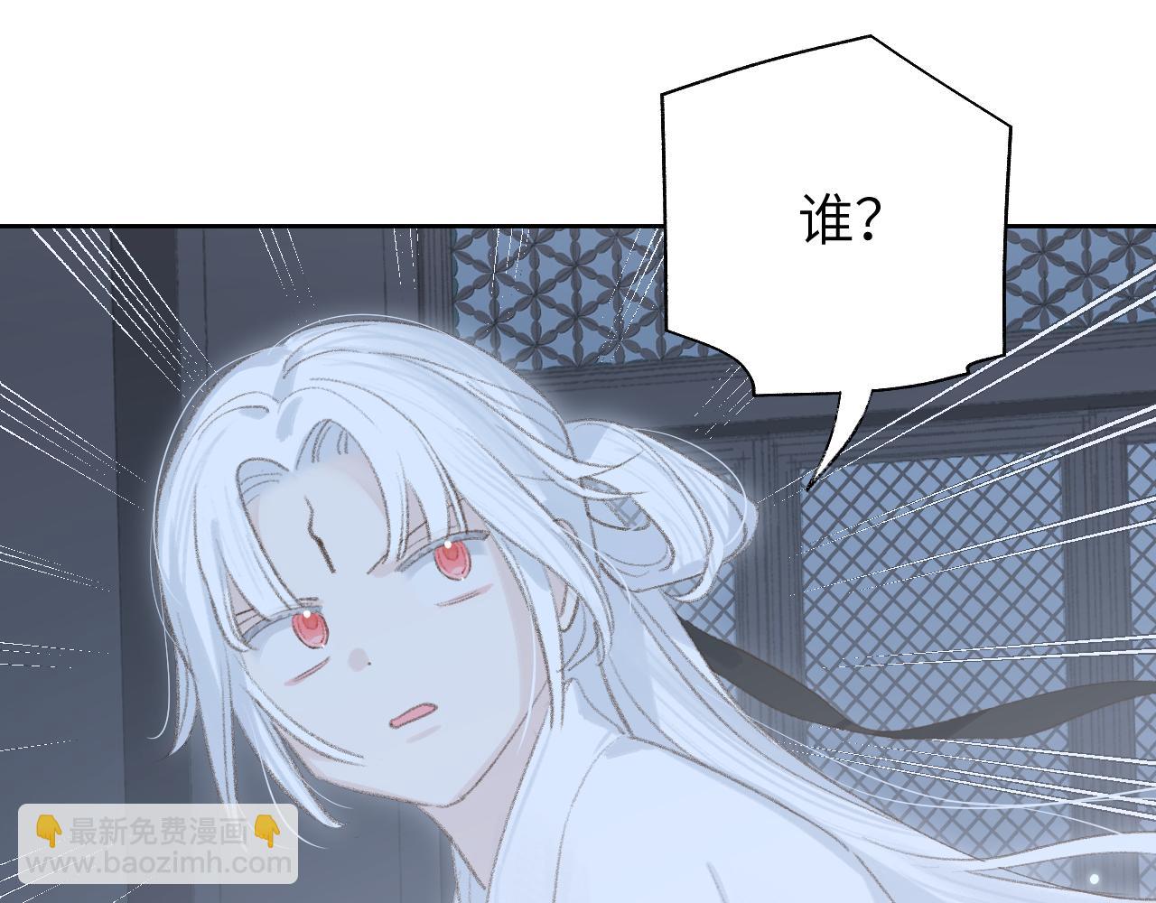 叫聲尊主我聽聽 - 第9話 真正的敵人(1/3) - 3