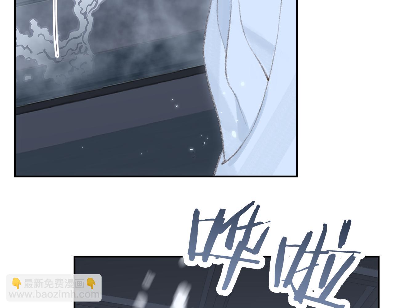 叫聲尊主我聽聽 - 第9話 真正的敵人(1/3) - 6