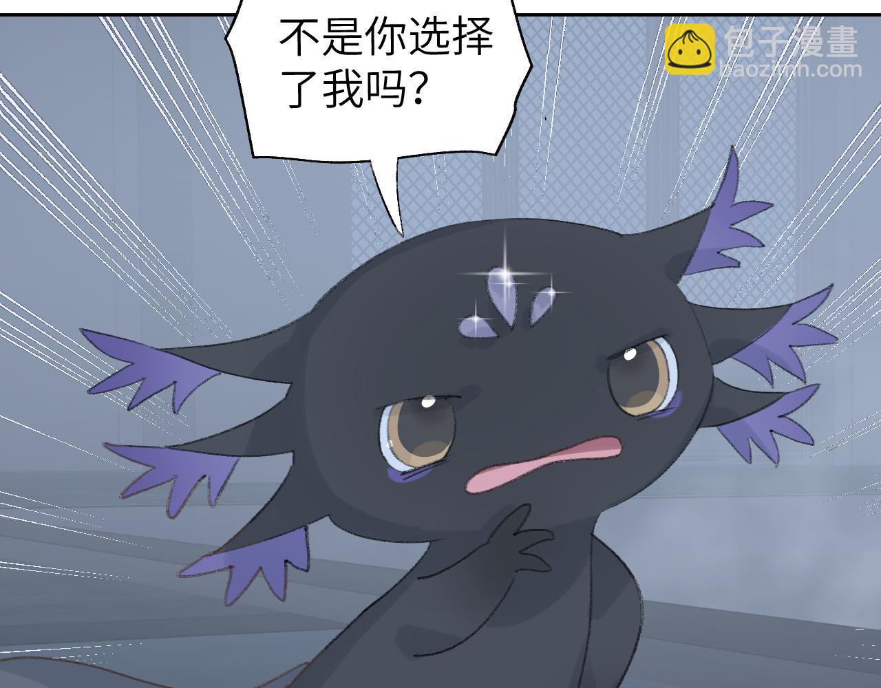 叫聲尊主我聽聽 - 第9話 真正的敵人(2/3) - 1