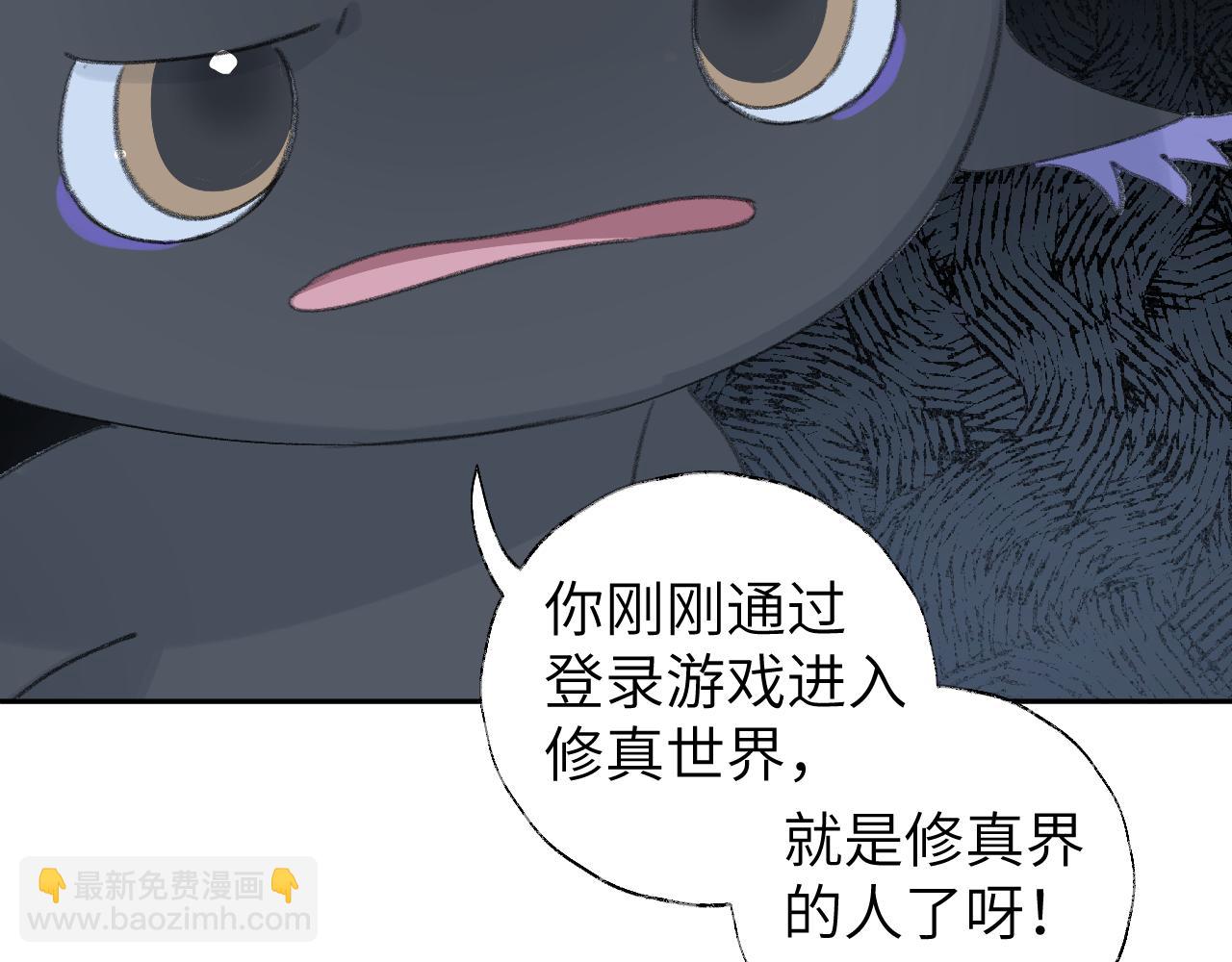 叫聲尊主我聽聽 - 第9話 真正的敵人(2/3) - 5