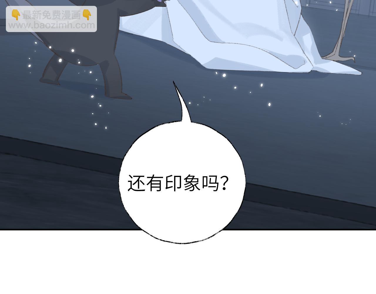 叫聲尊主我聽聽 - 第9話 真正的敵人(2/3) - 8