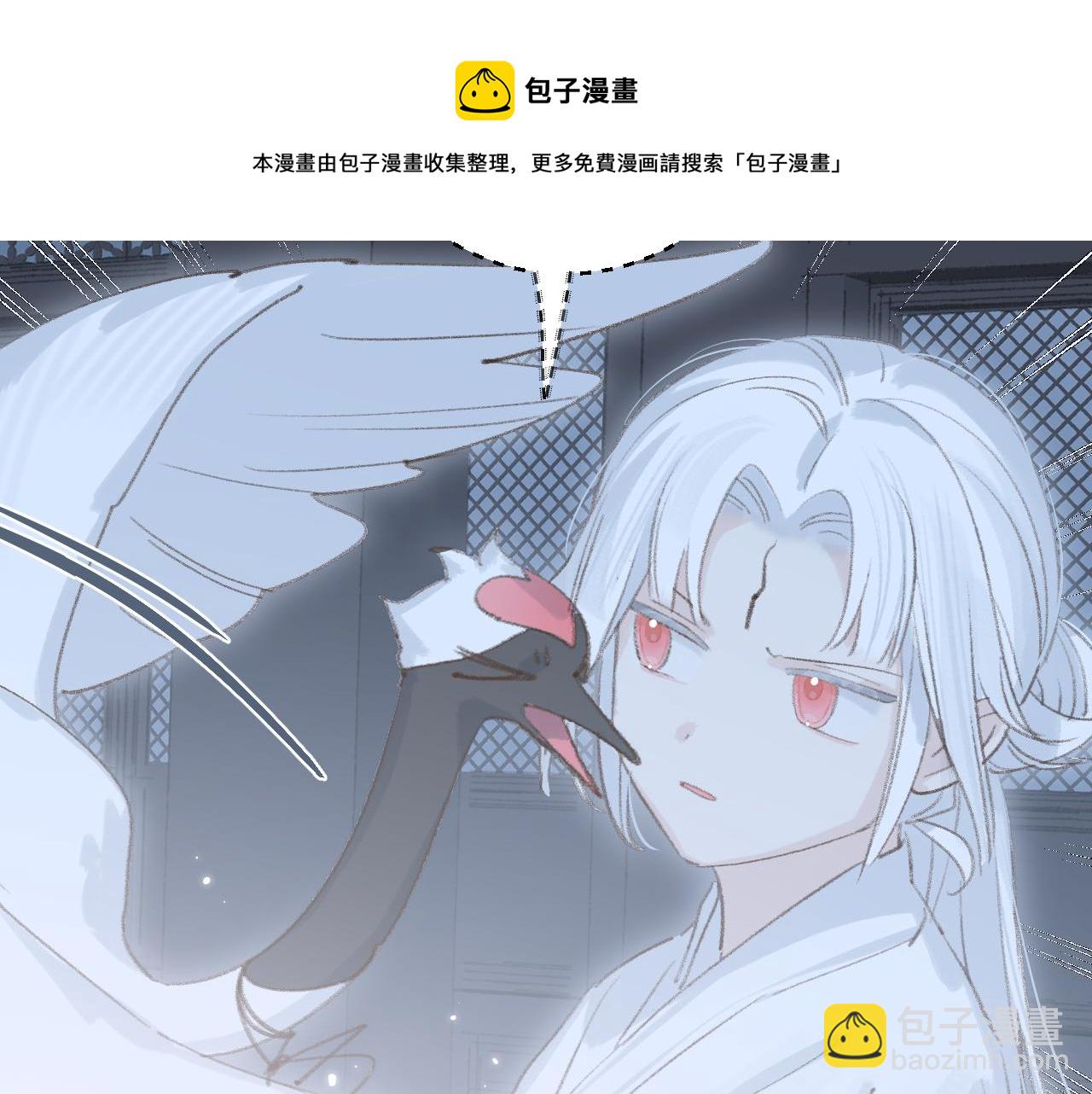 叫聲尊主我聽聽 - 第9話 真正的敵人(2/3) - 3