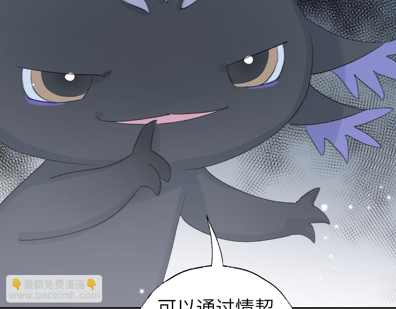 叫聲尊主我聽聽 - 第9話 真正的敵人(2/3) - 5