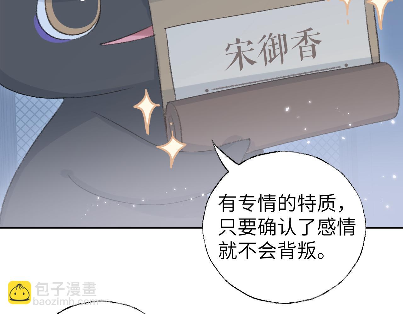 叫聲尊主我聽聽 - 第9話 真正的敵人(2/3) - 2