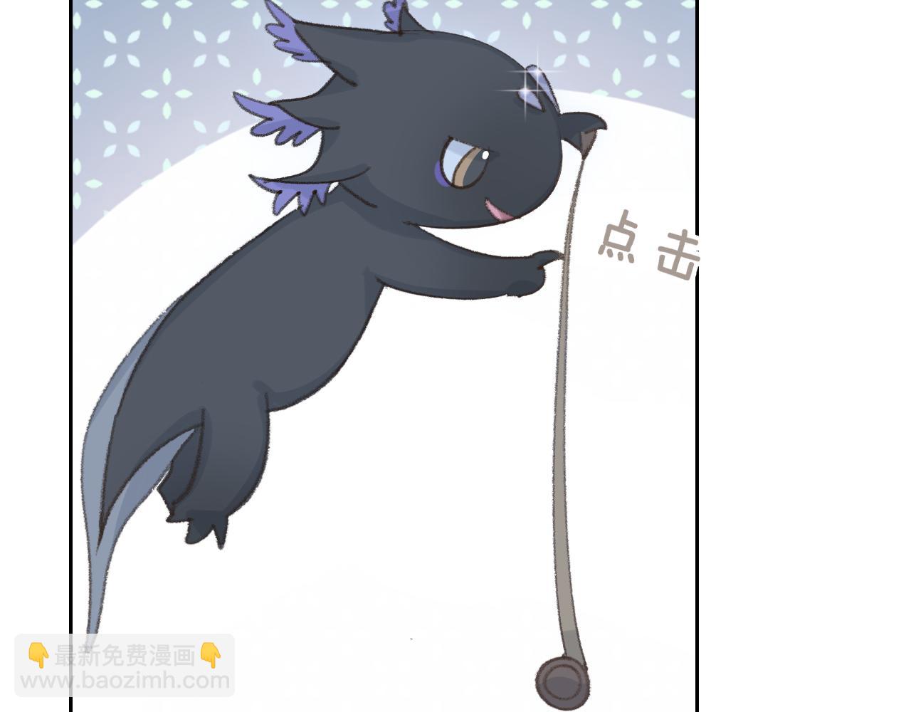 叫聲尊主我聽聽 - 第9話 真正的敵人(2/3) - 4