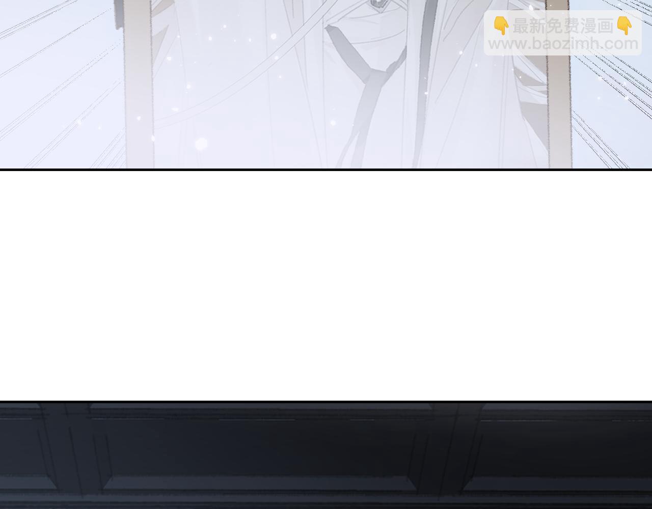 叫聲尊主我聽聽 - 第9話 真正的敵人(2/3) - 7