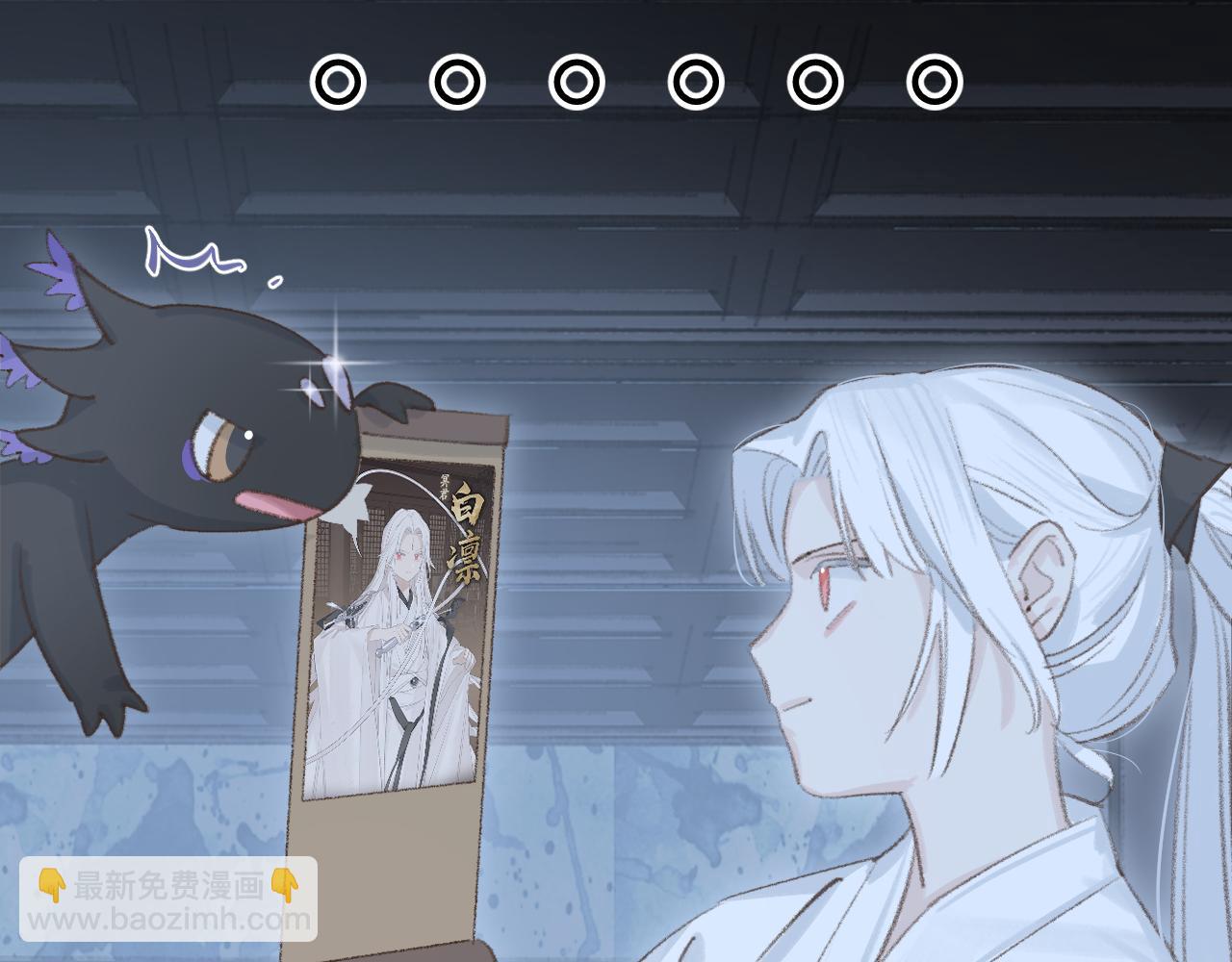 叫聲尊主我聽聽 - 第9話 真正的敵人(2/3) - 8